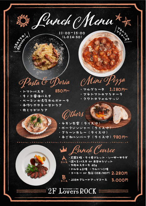 >Menu design