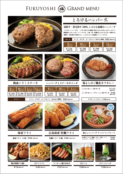 >Menu design