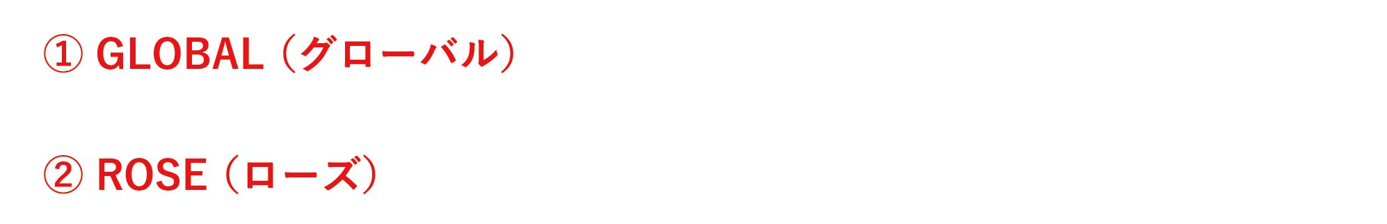 企業理念