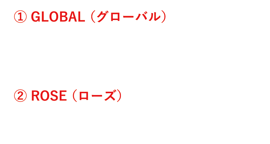 企業理念