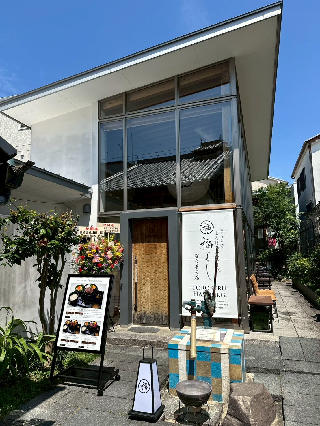 2025年7月 とろけるハンバーグ福よしならまち店オープン