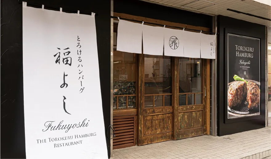 中山駅前店