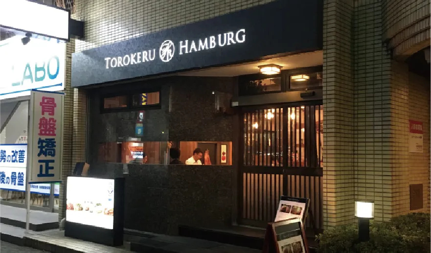 古淵店