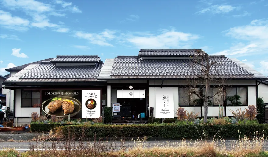 岐阜店